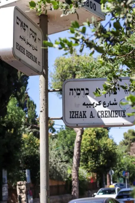 Image 6 of Charming Jerusalem Home