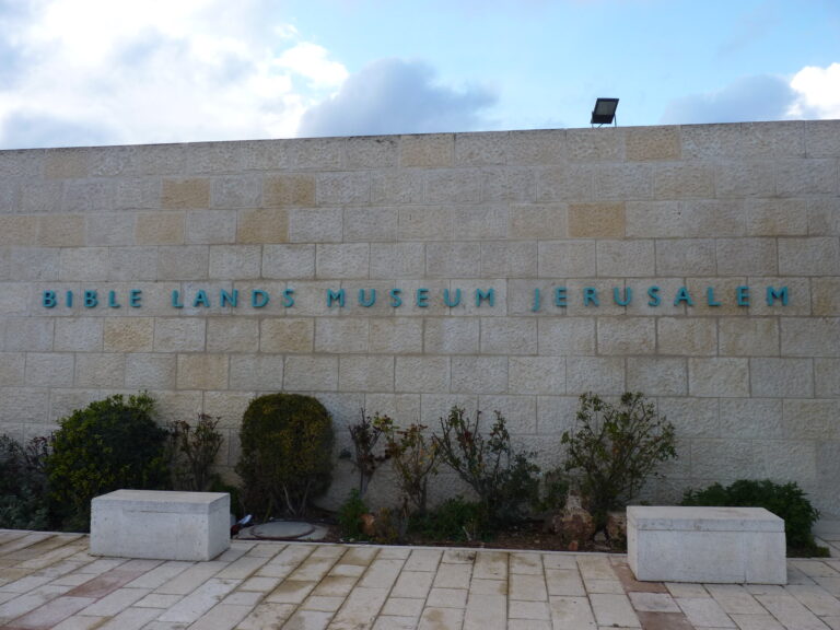 Bible Lands Museum